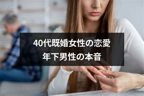 女性同性 占い|恋愛占い｜『年下・同性・既婚者を好きになった方へ 